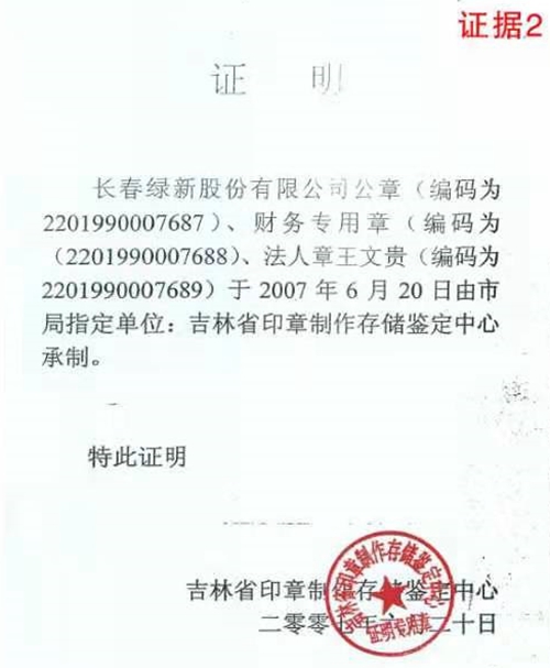 20211221095355633