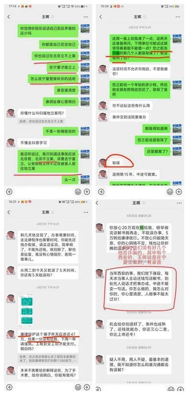 宁夏银川涉企案件现管辖争议，举报人称司法机关干预经济纠纷