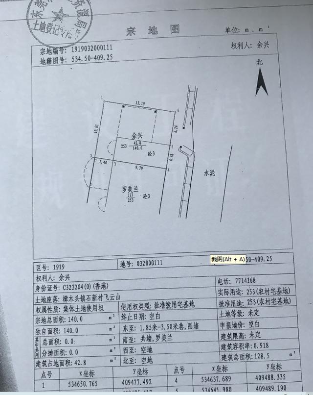 10332M952-4 10332M952-4