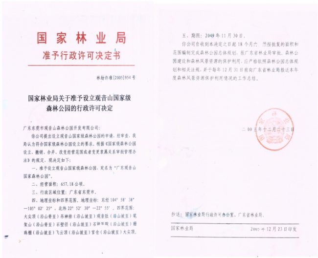 1055324318-1 1055324318-1