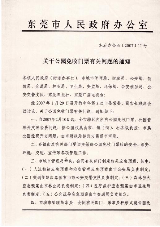 105532B19-13 105532B19-13