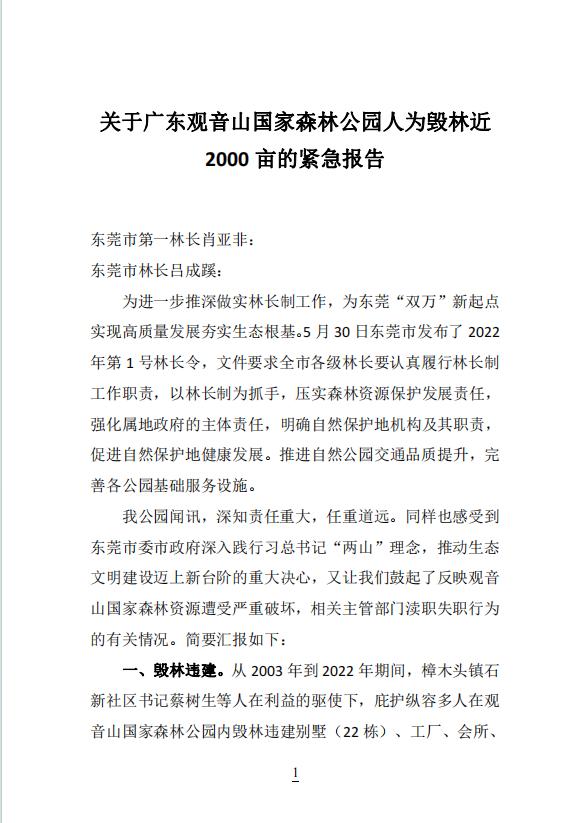 11243H950-14 11243H950-14