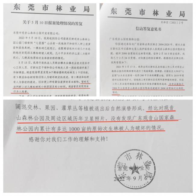 11243HG5-10-1 11243HG5-10-1