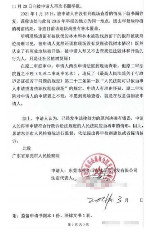 11243K511-13-1 11243K511-13-1