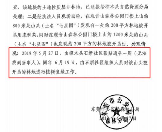 11243KX4-7 11243KX4-7