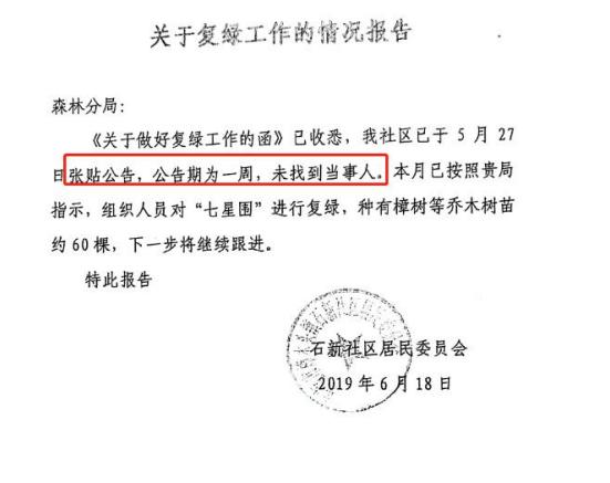 11243L323-8-1 11243L323-8-1