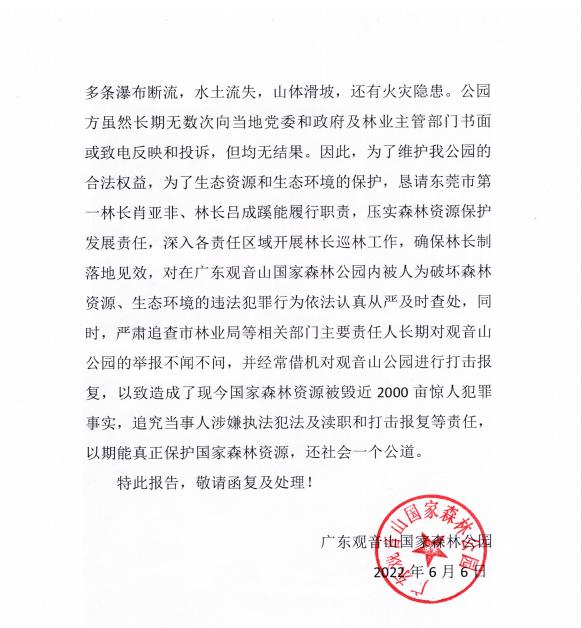 11243L608-15-1 11243L608-15-1