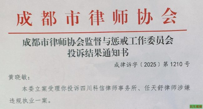 36-251121225SJ20 36-251121225SJ20