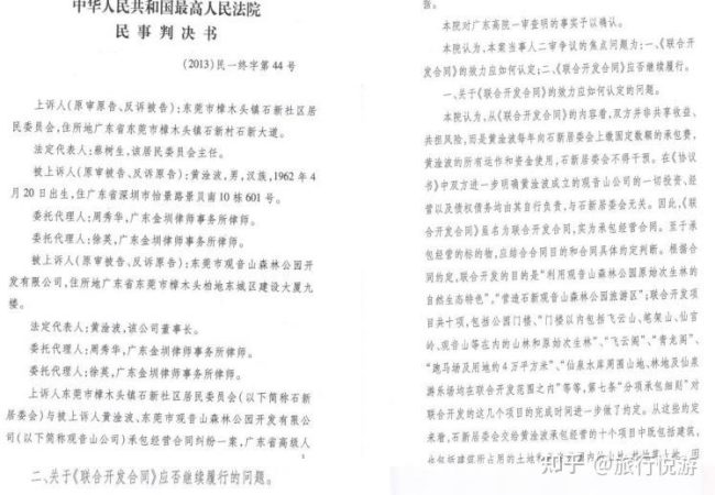 v2-da7d5b57f8f79b91be9797818e2c1493_1440w v2-da7d5b57f8f79b91be9797818e2c1493_1440w