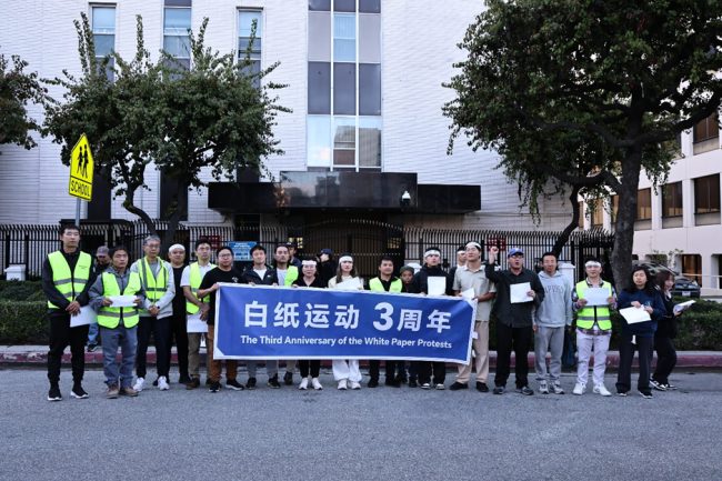 中国民主党洛杉矶全委会纪念白纸运动三周年