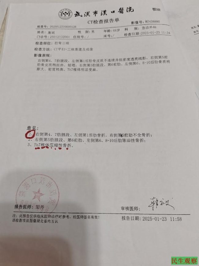 36-25111222192b21 36-25111222192b21