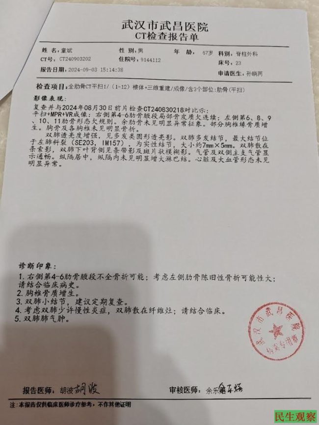 36-251112222000645 36-251112222000645