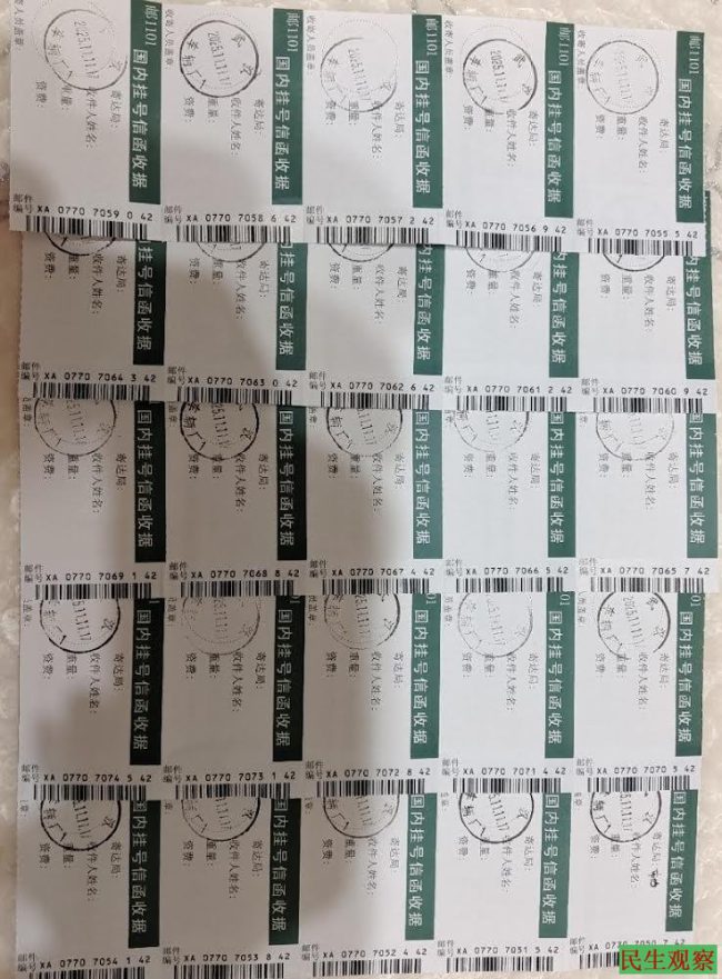 36-2511122220415D 36-2511122220415D