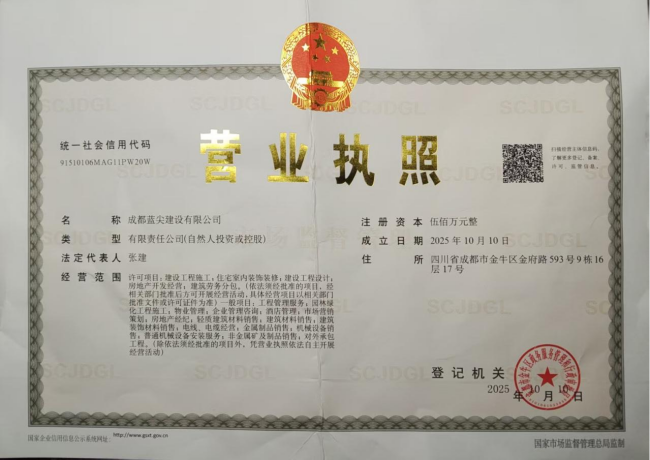 1-26093015395U14
