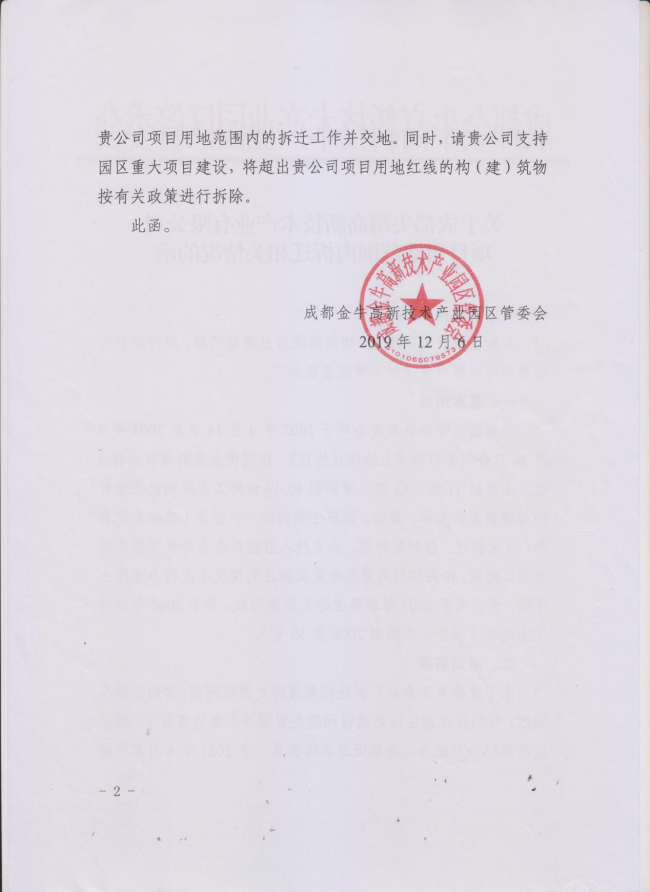 1-260930154122494