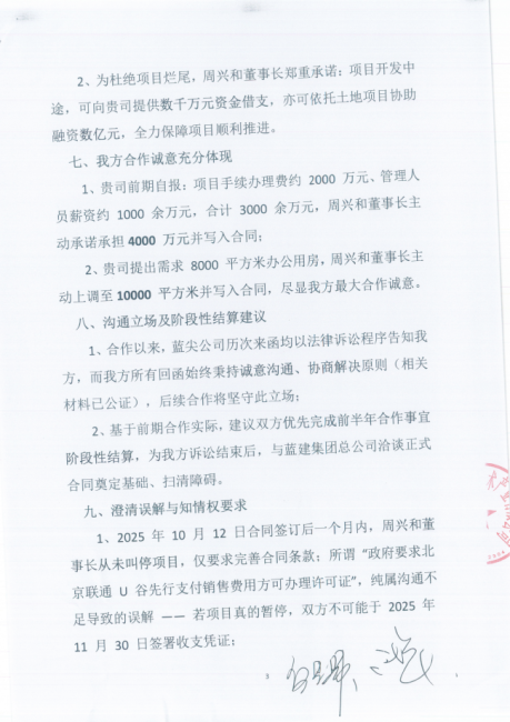 22-459x650-2
