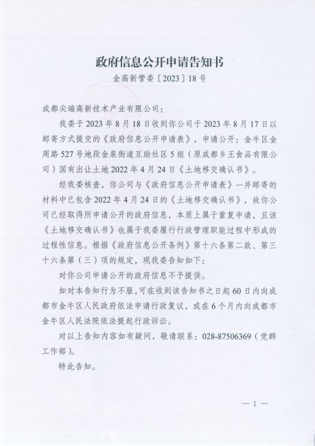 9-459x650-2